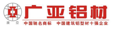 广东广亚铝材有限公司